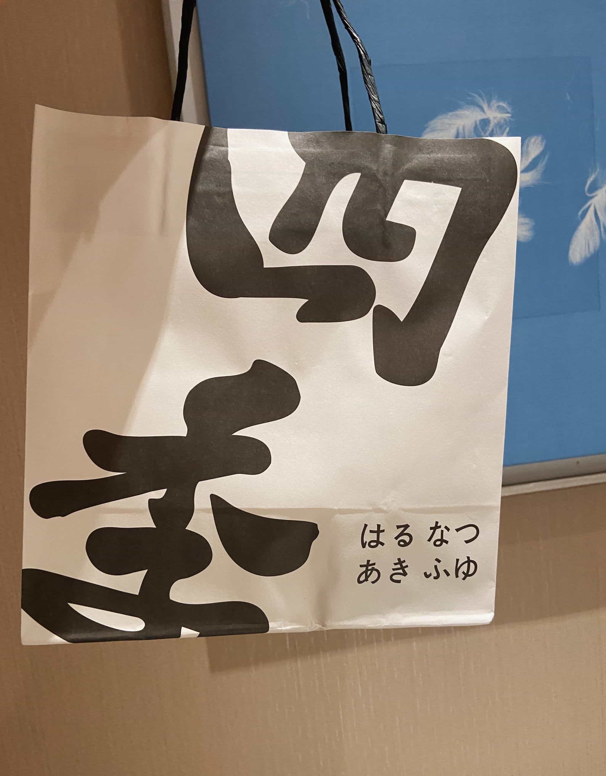 四季面包酵室
