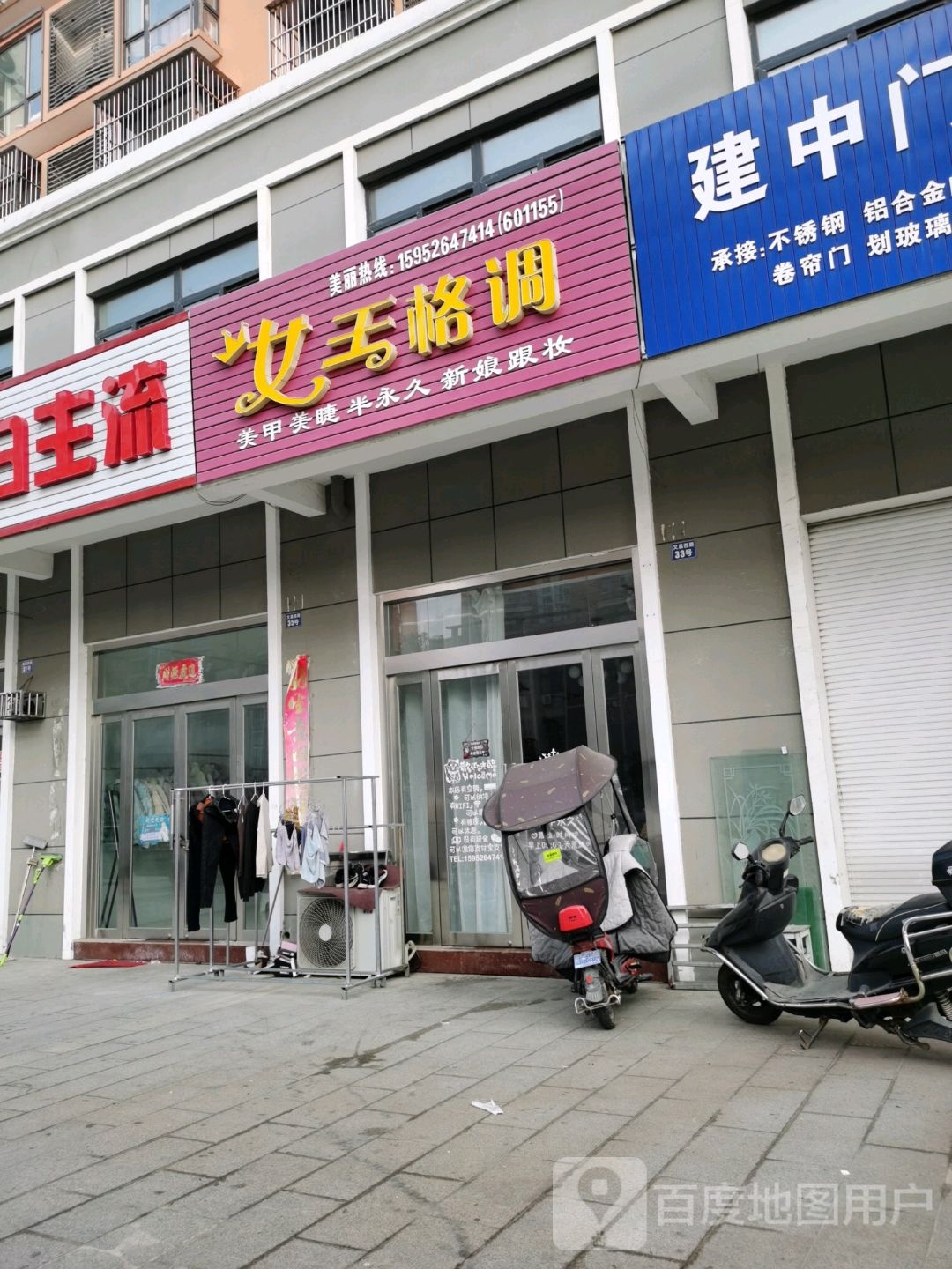 女王格调