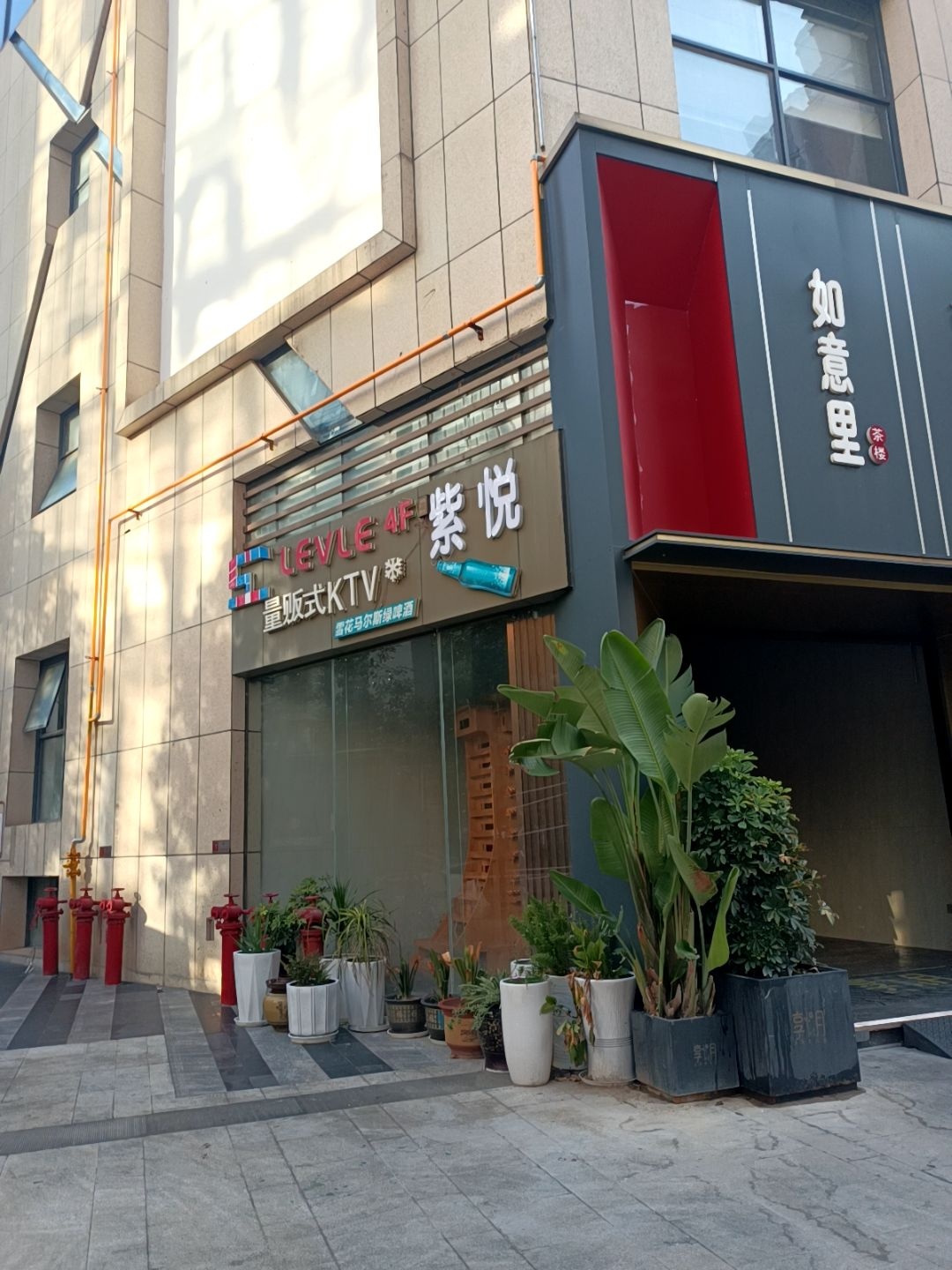 广元紫悦量贩式KTV
