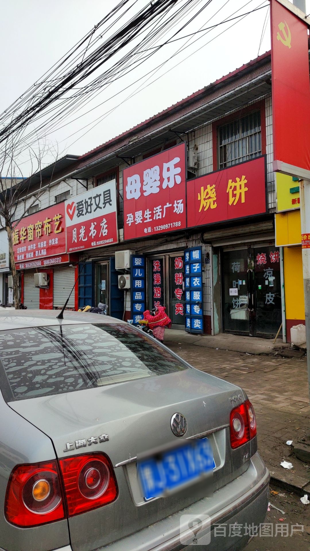 月光书城(张果屯店)