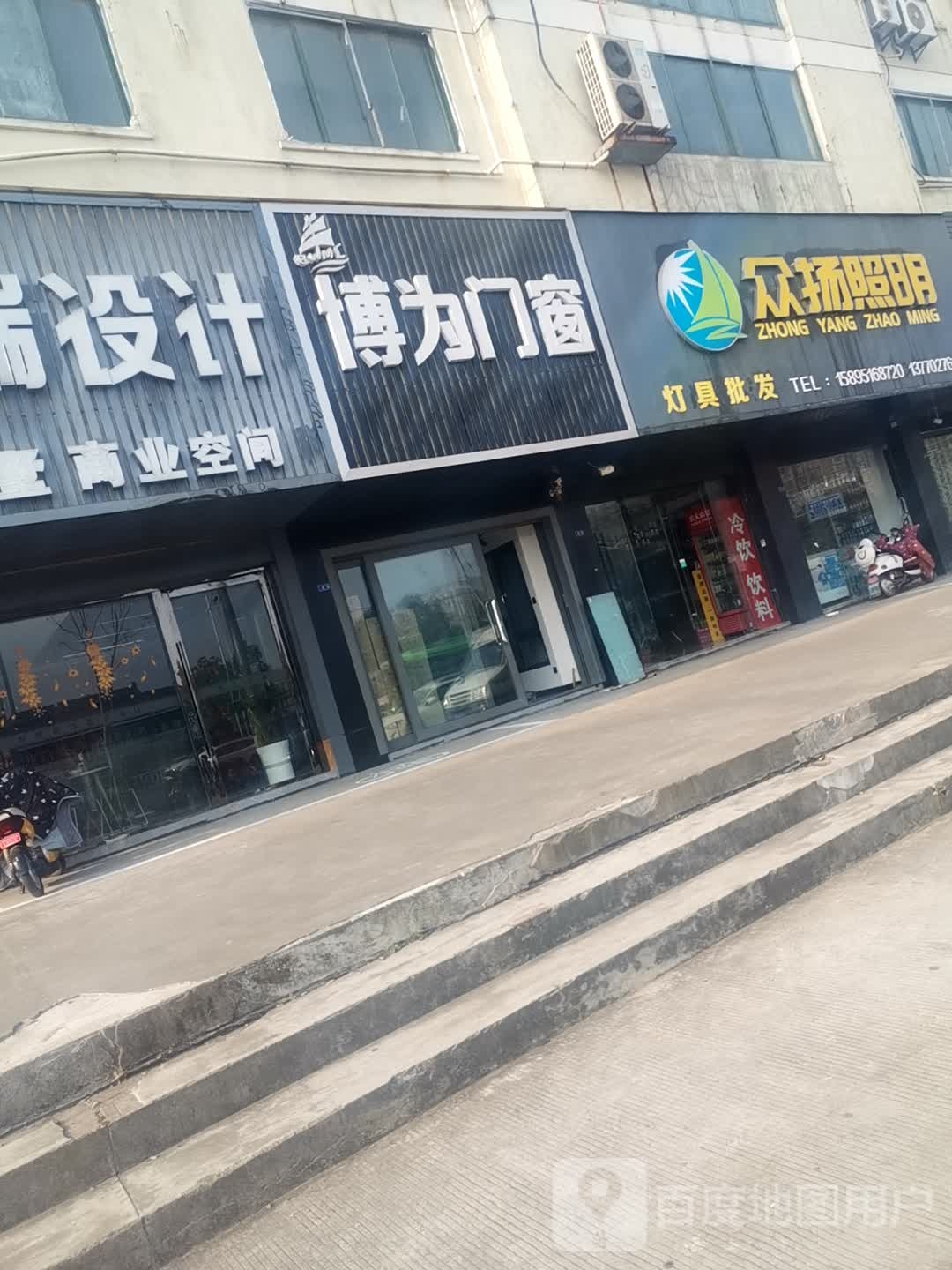 众杨照明