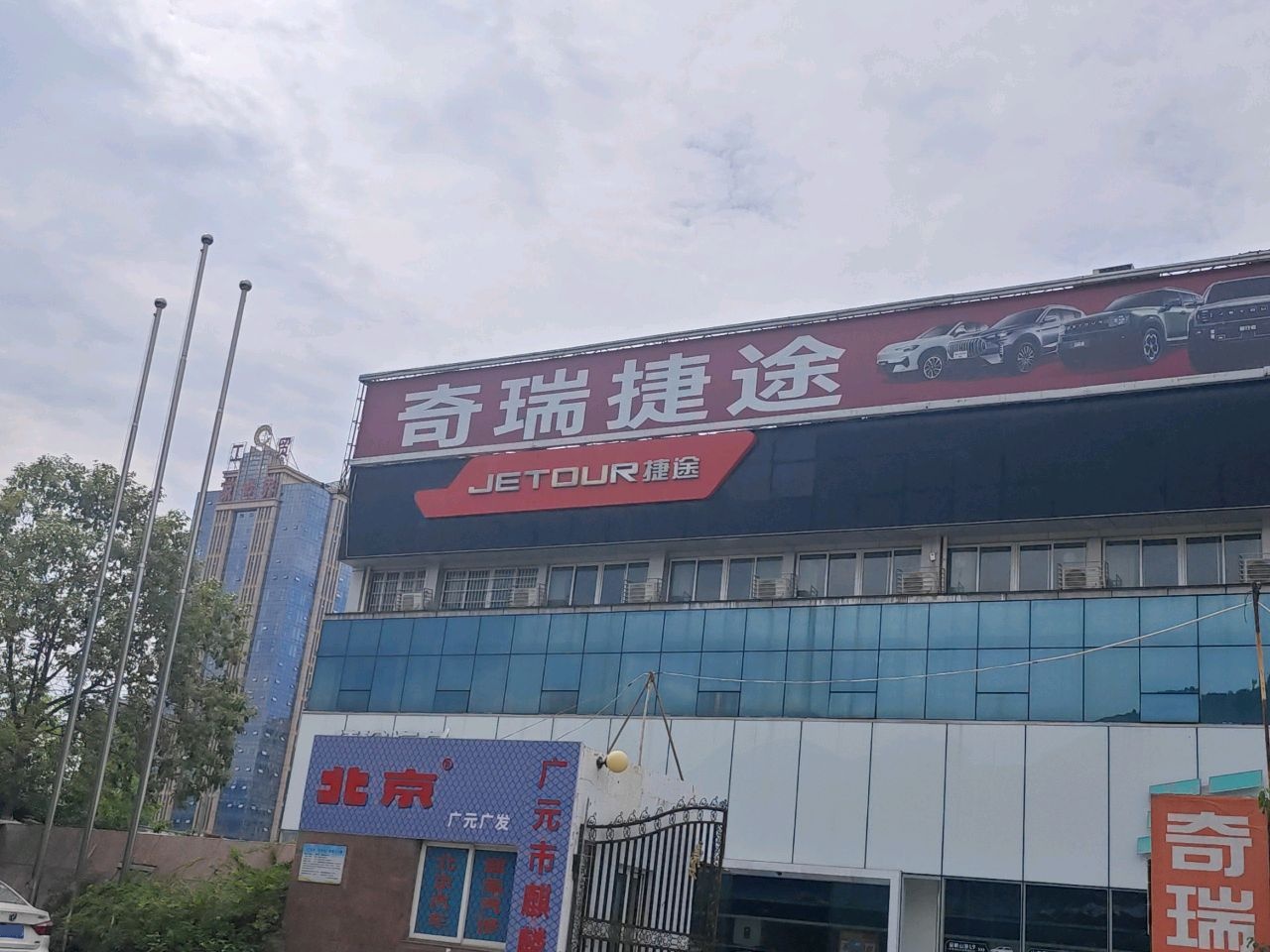 麒麟汽修厂