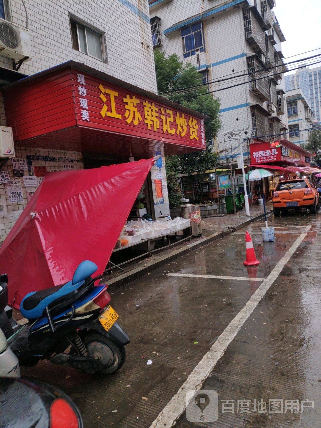 江苏韩记炒货(象嘴路店)