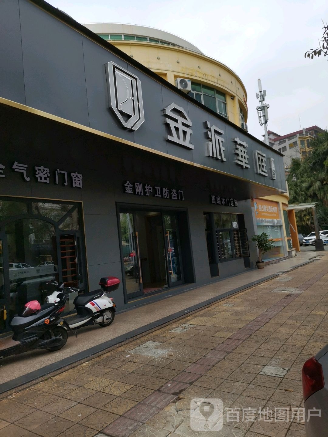 金派华庭门窗(兴海北路店)