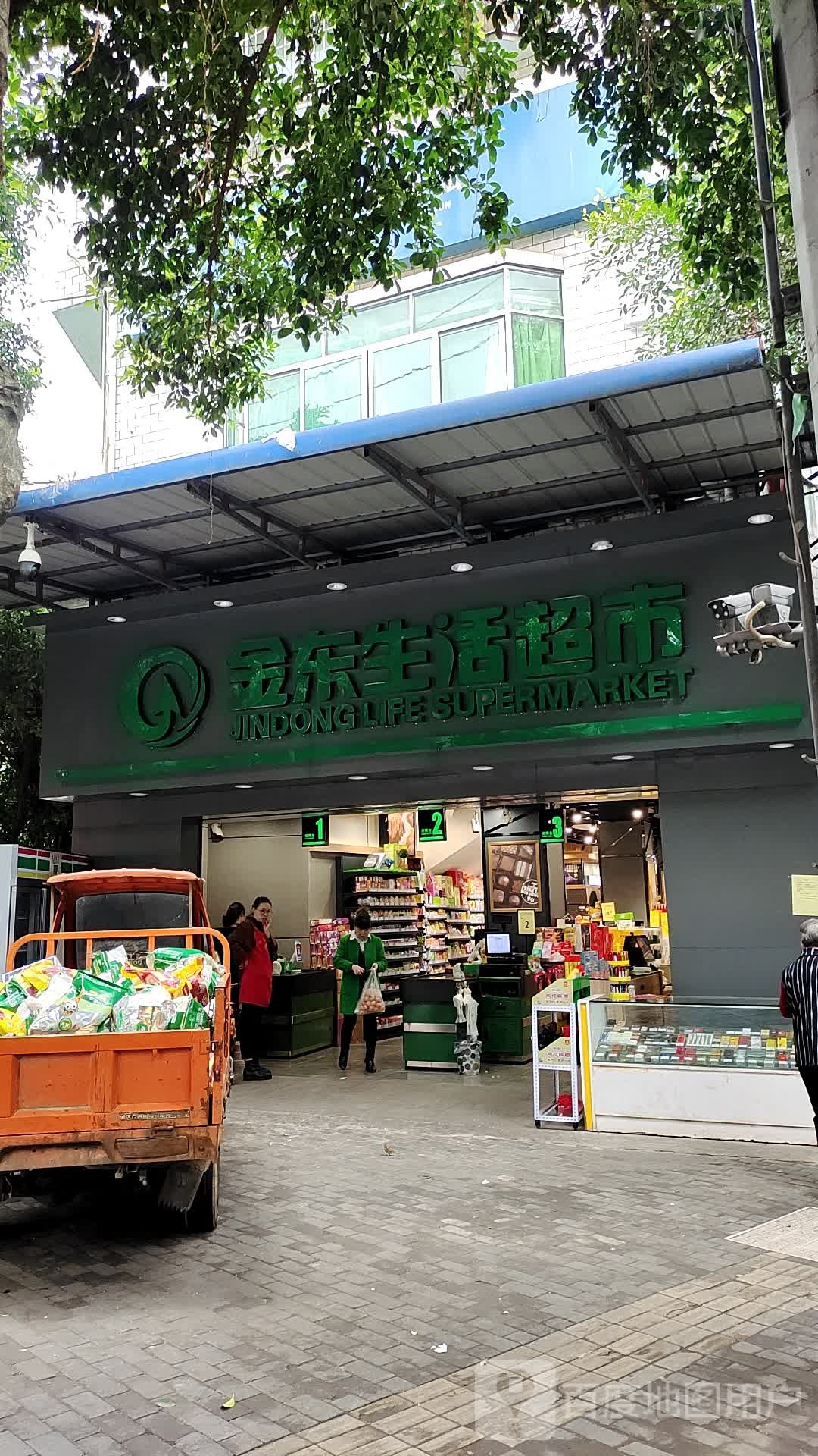 京东超市(少陵路店)