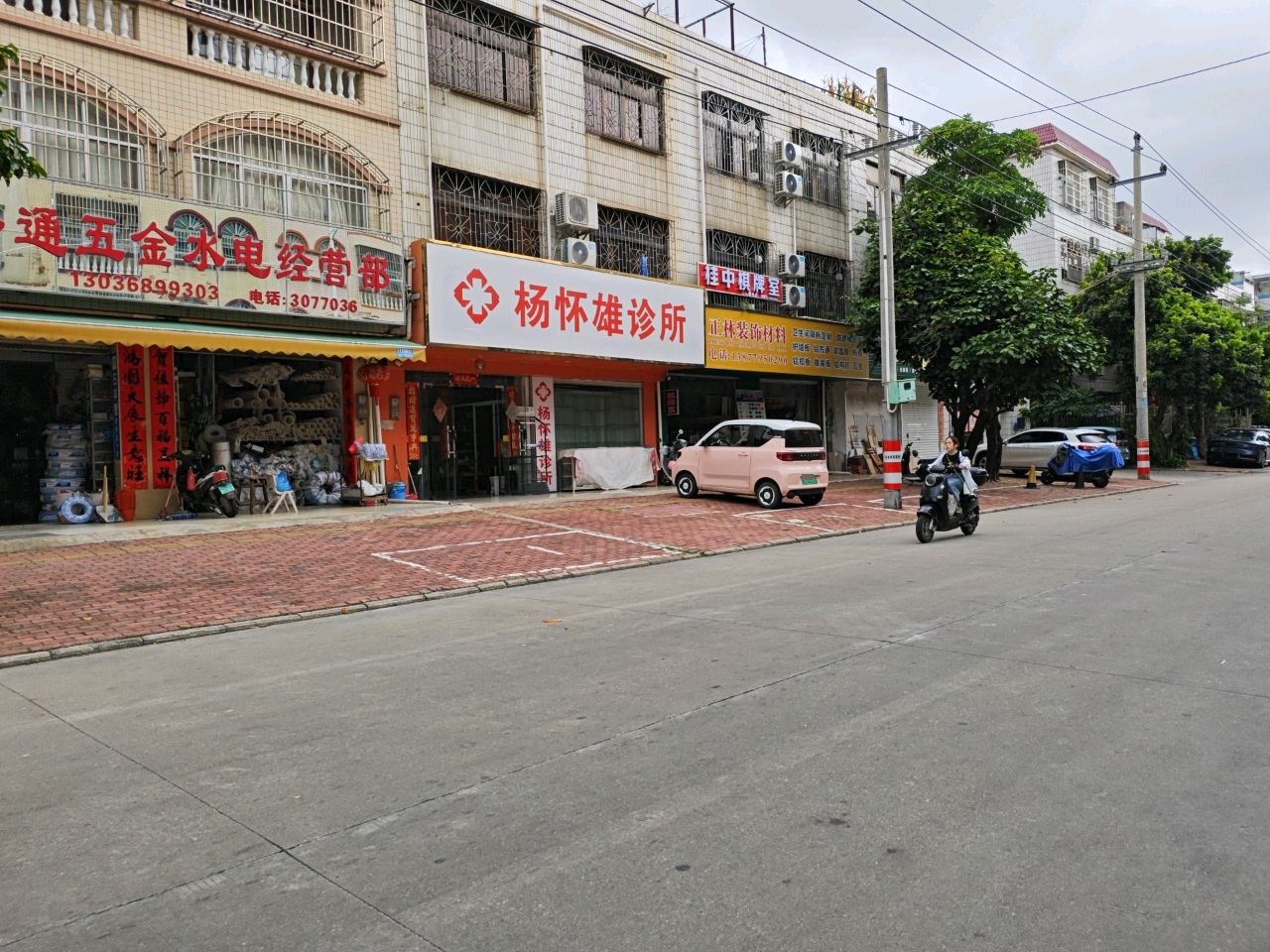 桂中棋牌室