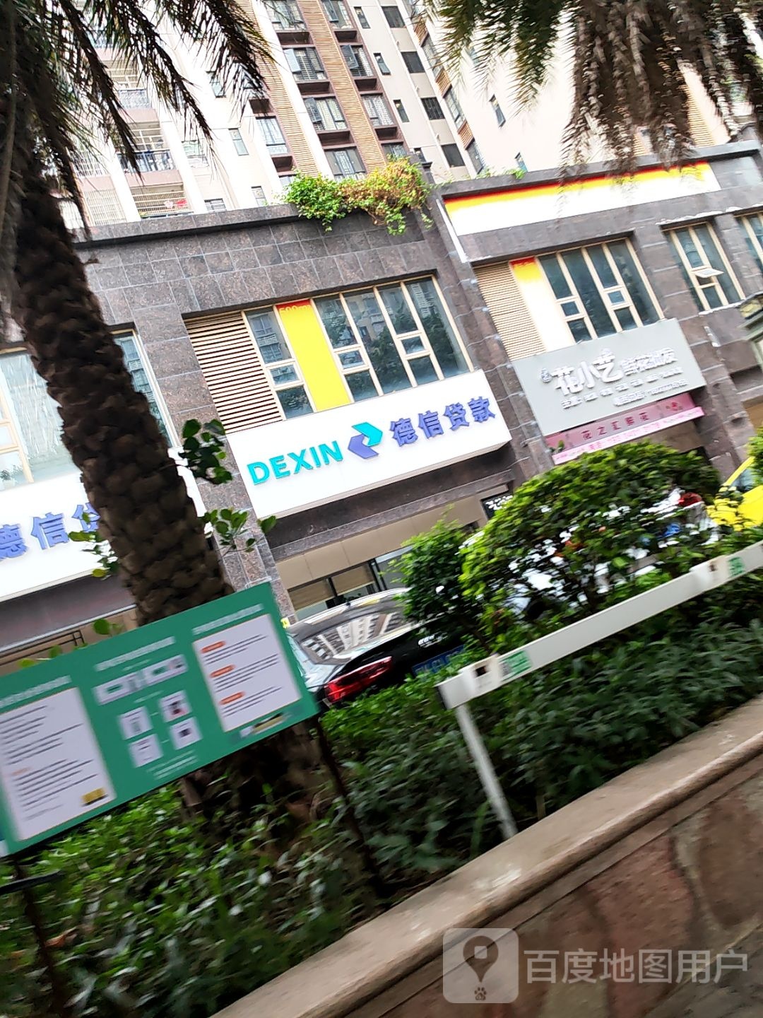 花小艺鲜花批发