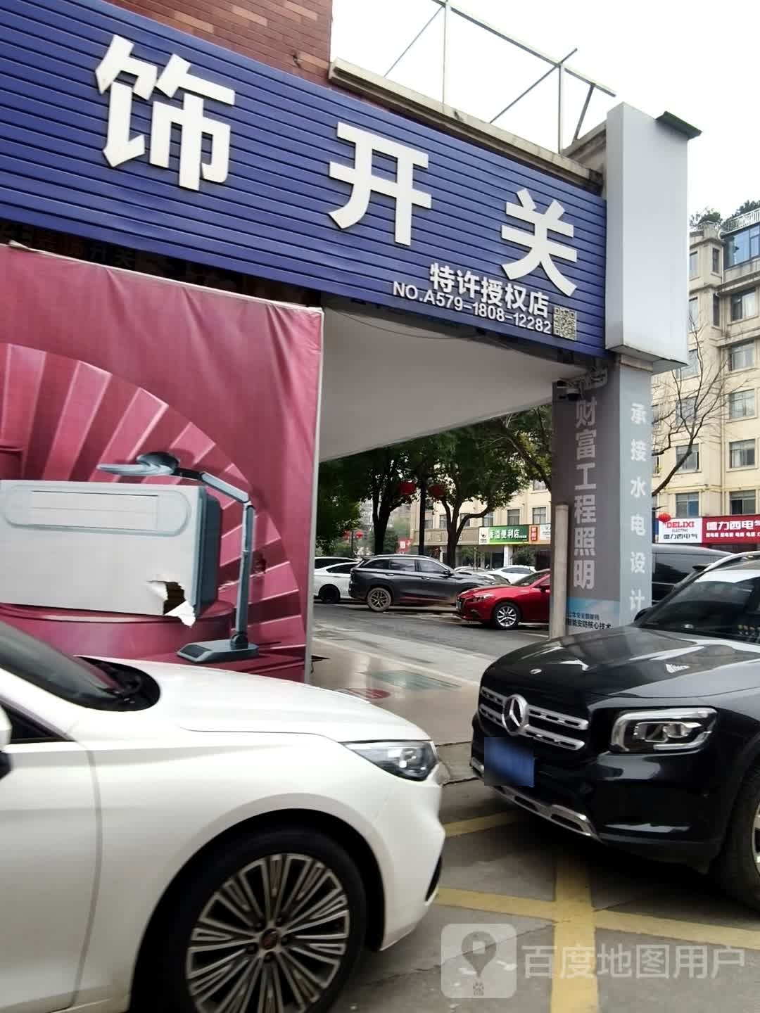 画强灯具有限公司