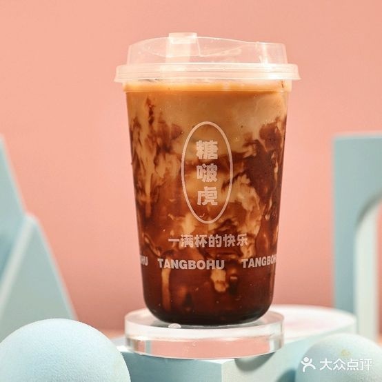 糖啵虎·厚切酸奶山楂冰淇淋(金鼎购物中心店)