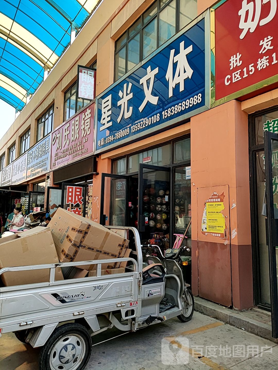 文具小玩具(华耀城店)