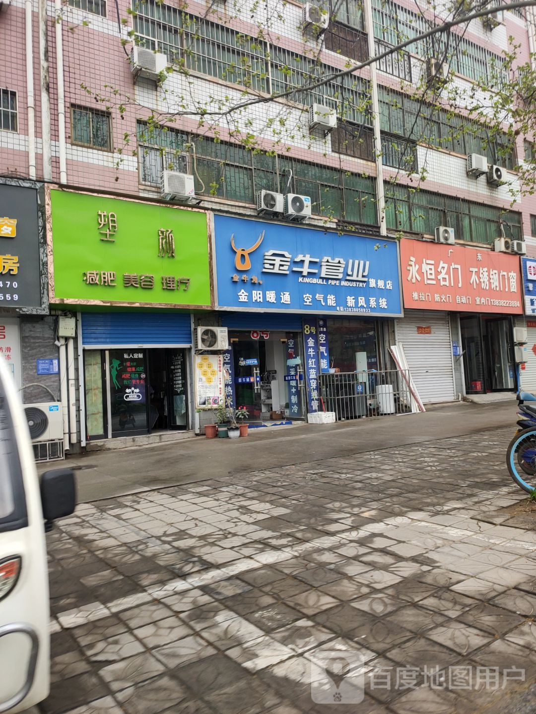 巩义市金牛管业(巩义旗舰店)