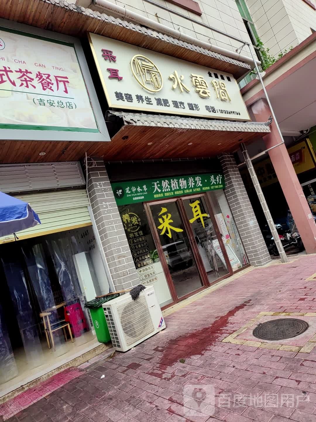 田园食品(烧烤水煮原材料)