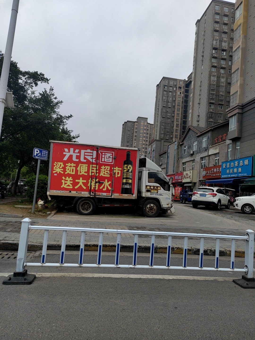 清真伊当家兰州牛肉拉面(林楼小区店)