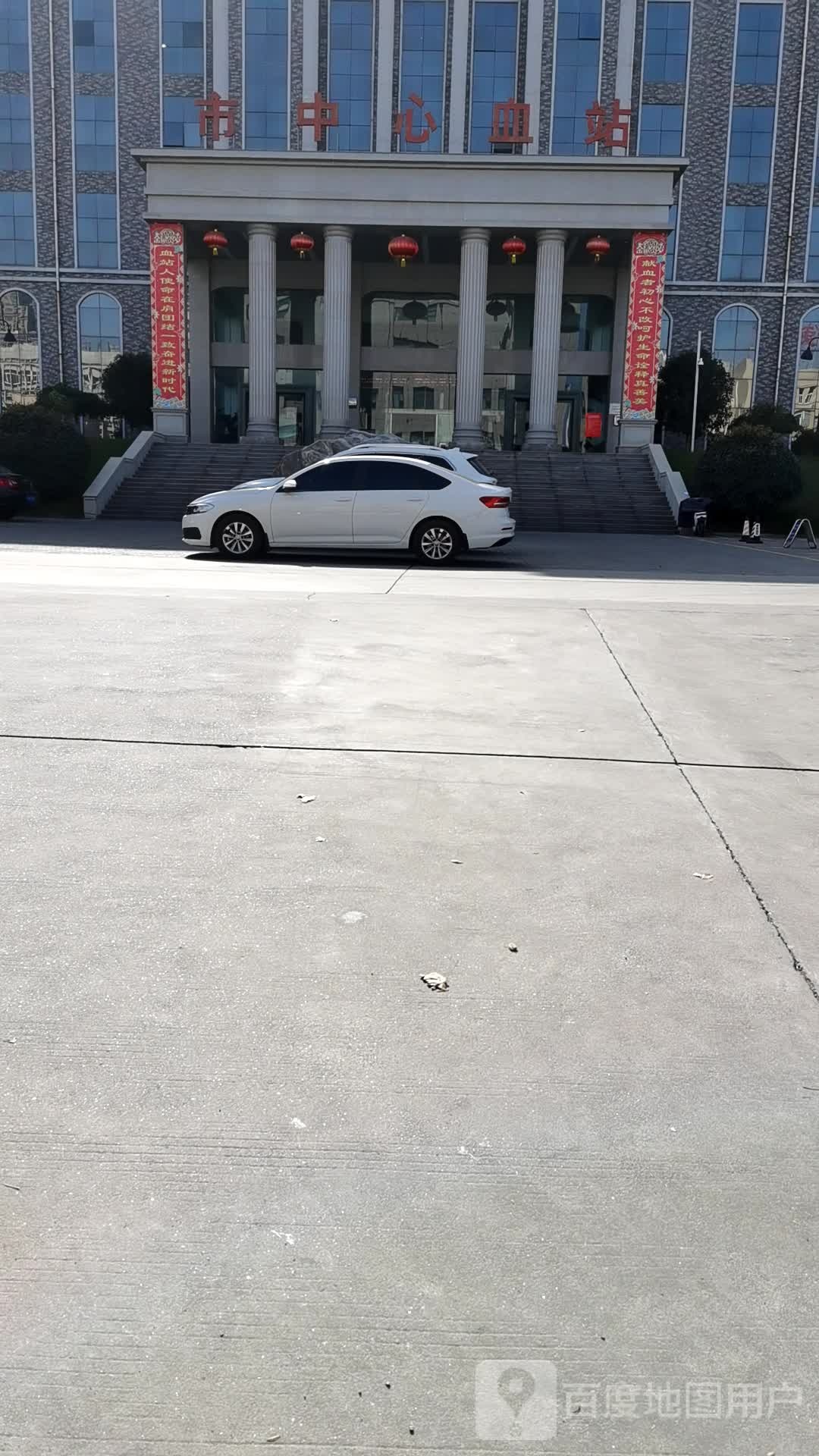 三门峡市中心血站