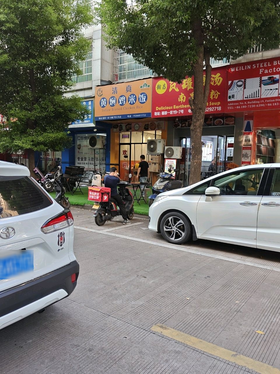 穆香元清真黄焖鸡米饭(福田小区一区店)