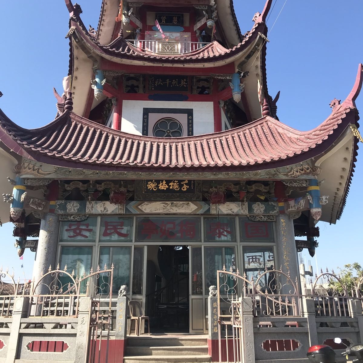 梅妃故里