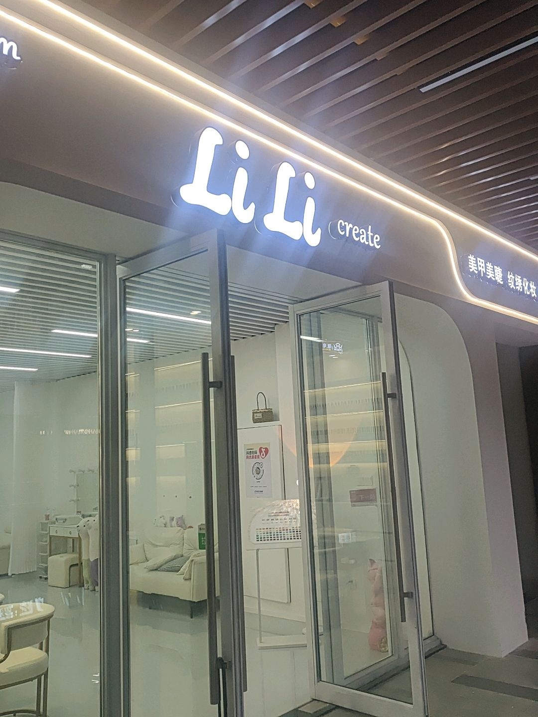 LiLi(美甲店)