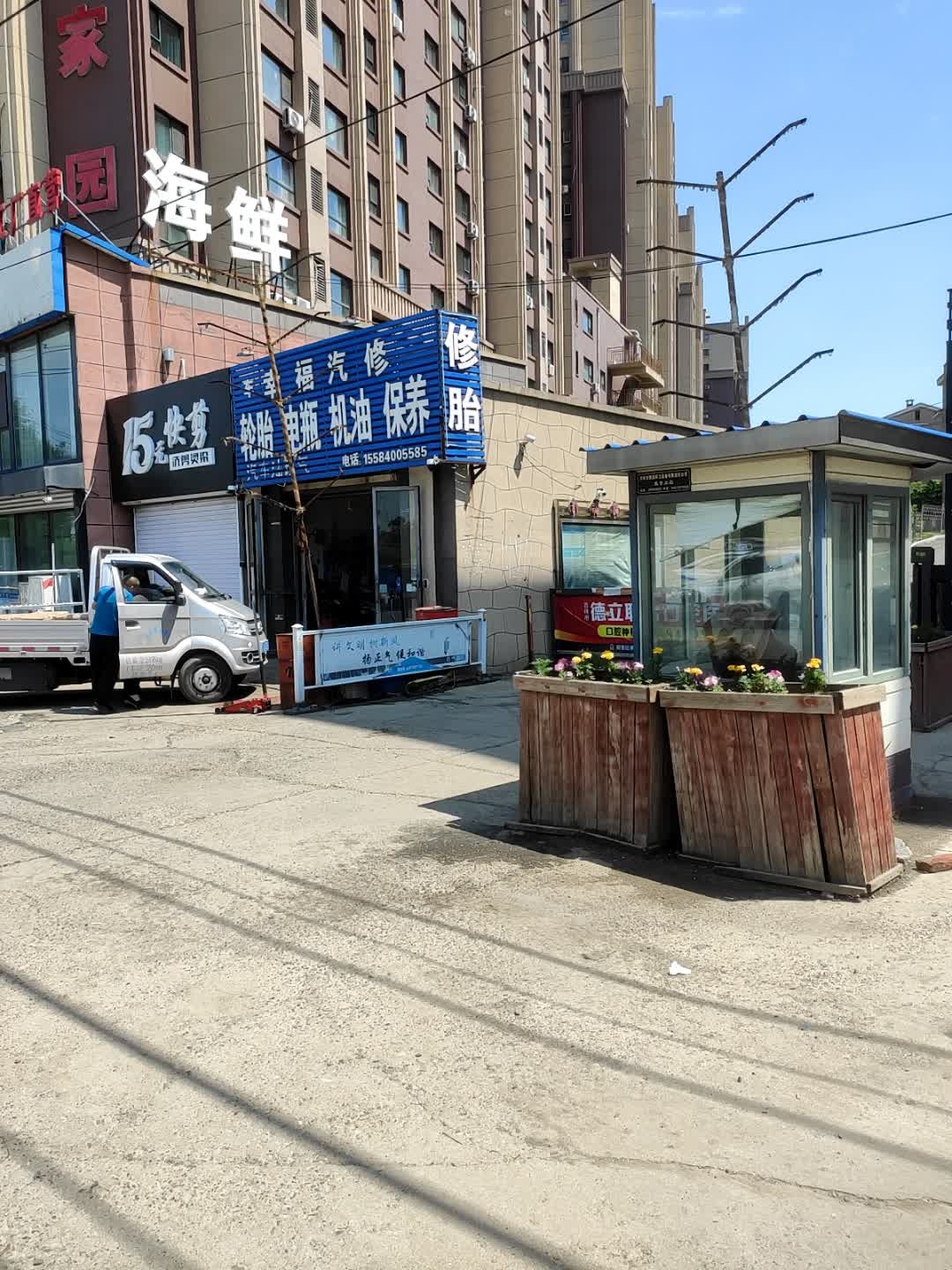 原味海鲜主题餐厅