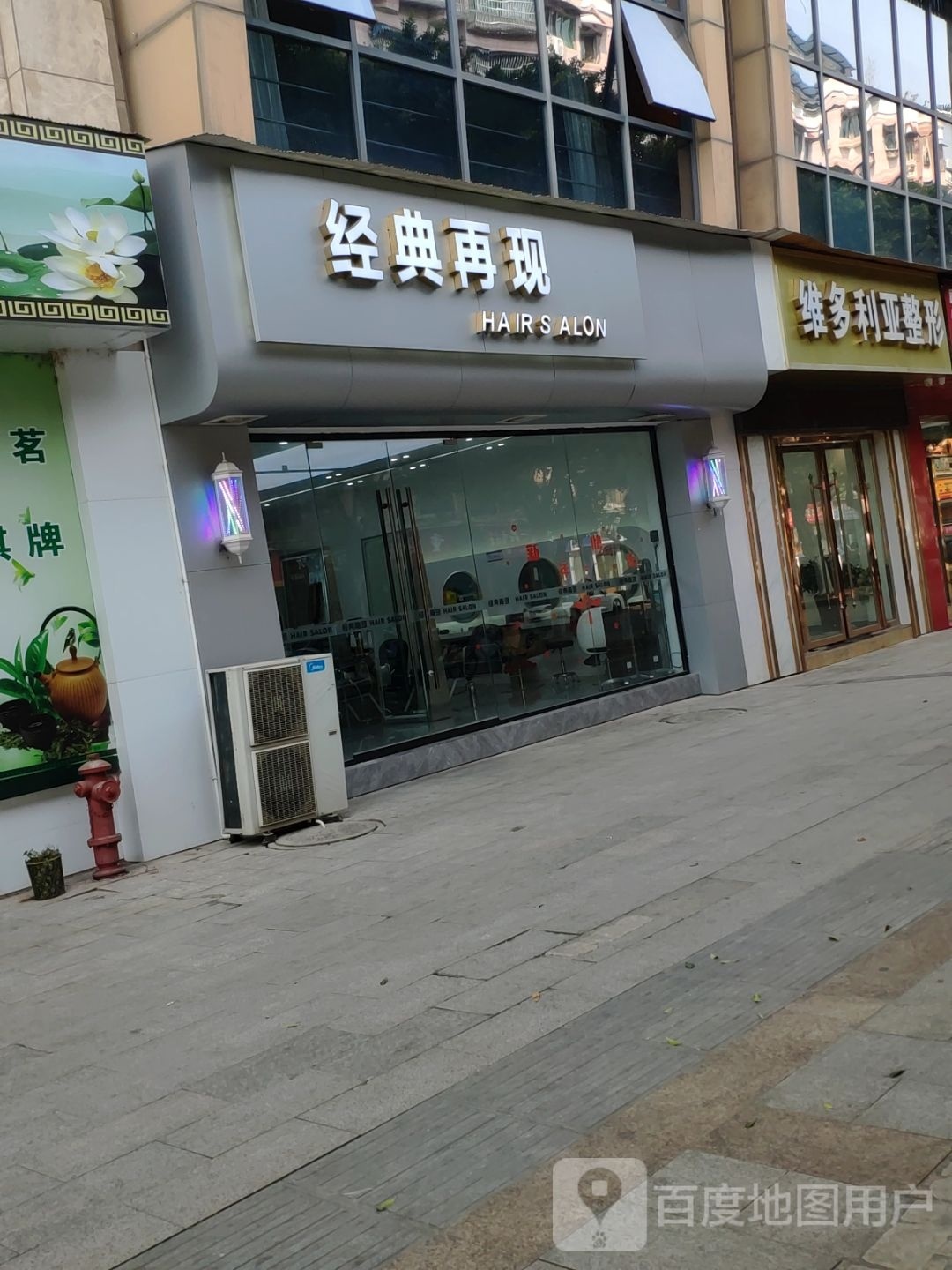 经典再现(龙汇旗舰店)