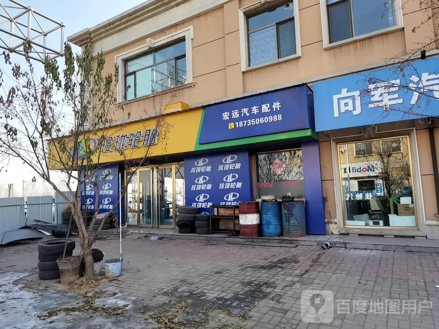 玲珑轮胎(京原北路店)