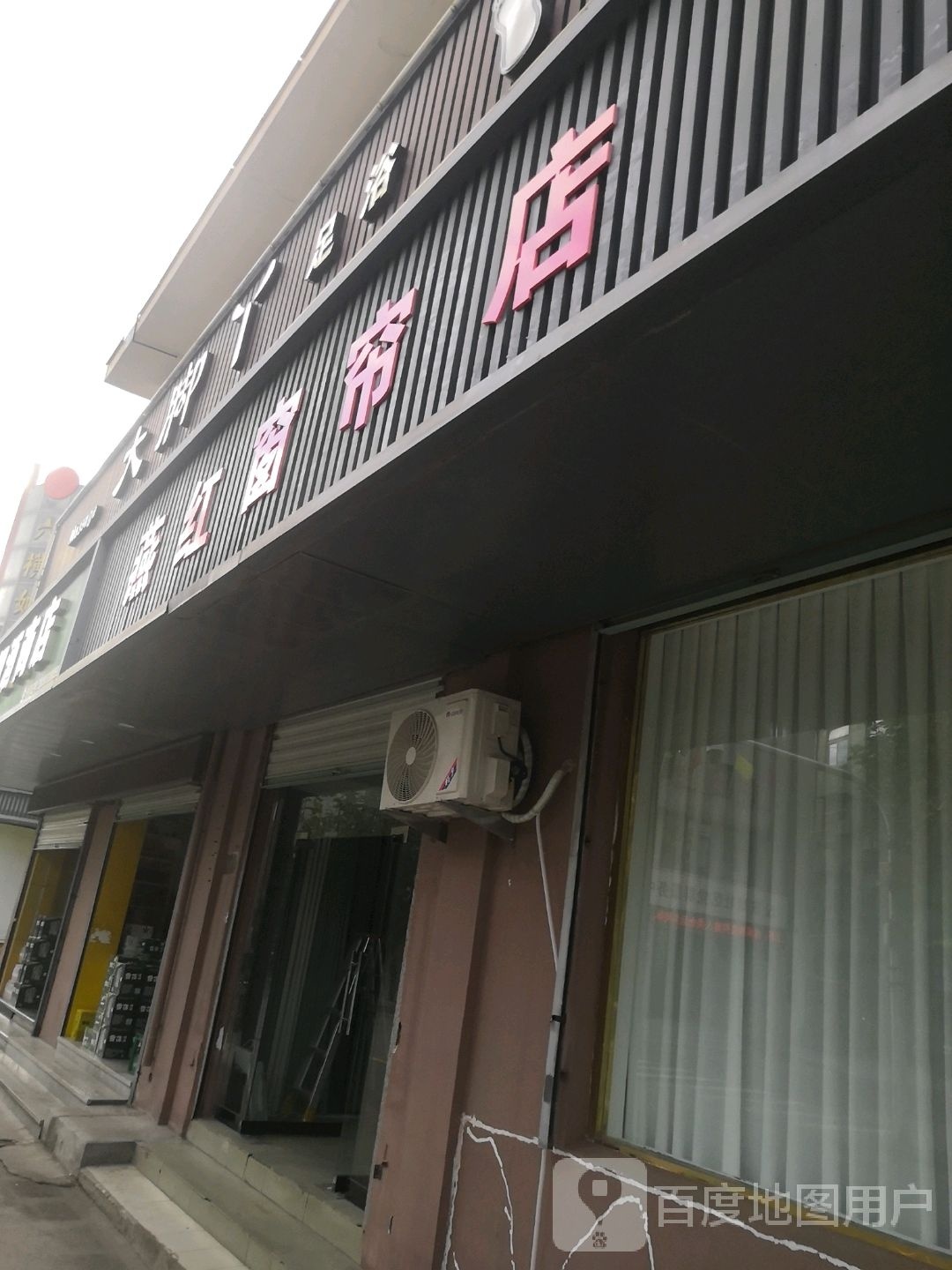 大脚丫足浴