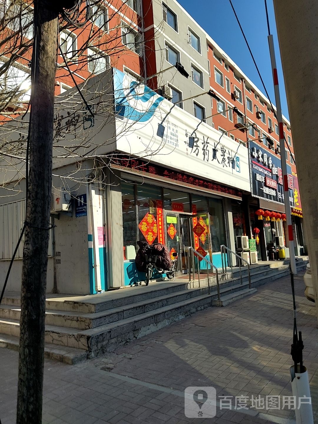 小宋同学de烧烤店