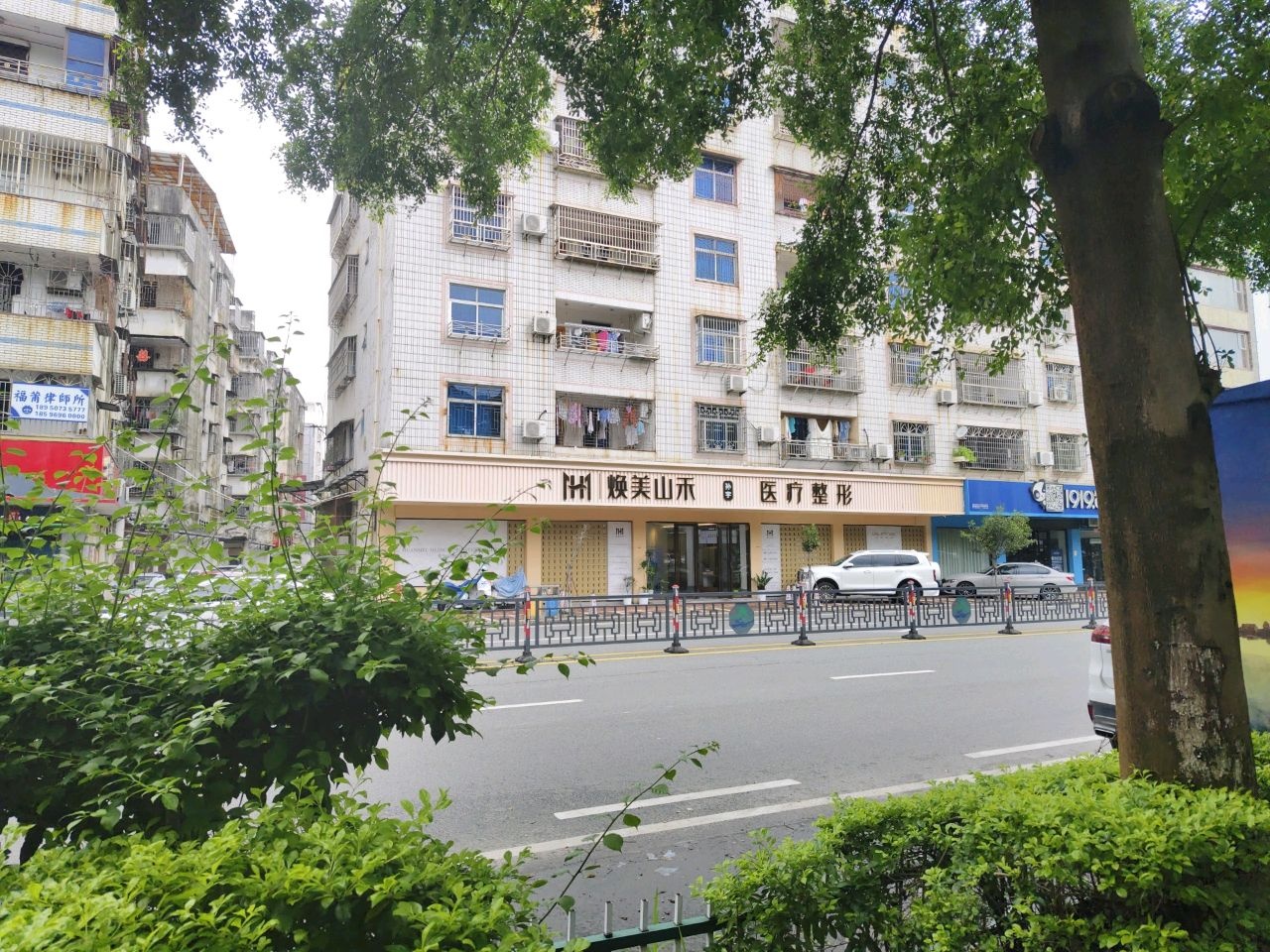 焕美山禾医疗整形