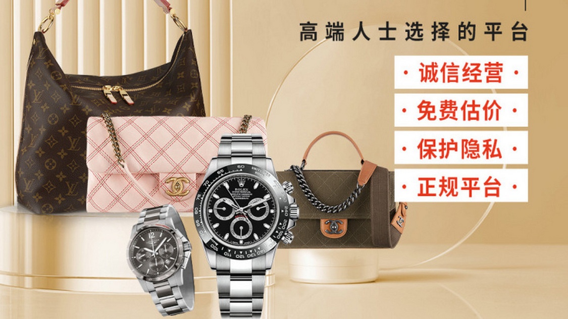 天成亨黄金回收保管(太元路店)