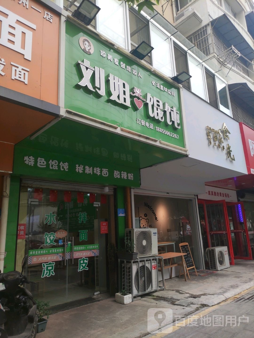 倪食搏蝈光煲仔饭