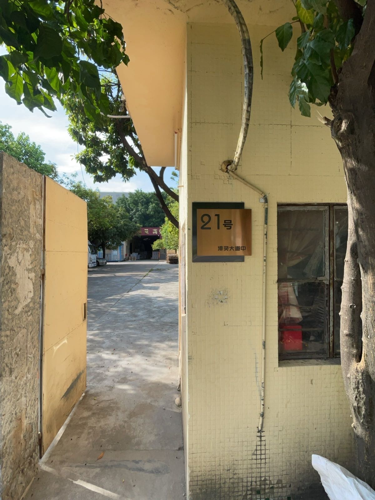 广州市南沙区大岗镇潭灵大道中21号