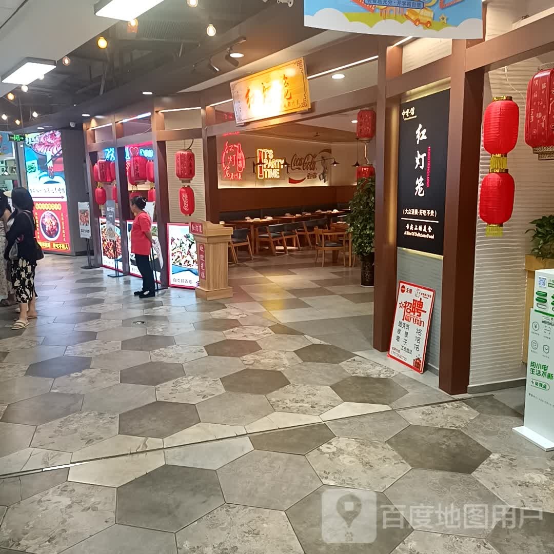 红灯笼·川菜馆(图腾店)环境