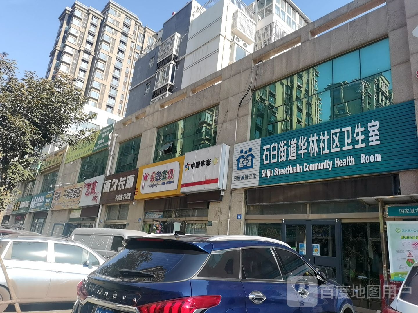 华林路锦华广场8号楼沿街