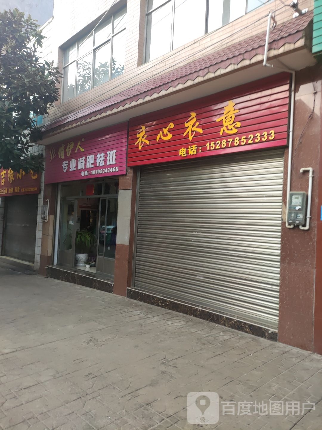 俏伊人专妮专业祛斑(Y001店)