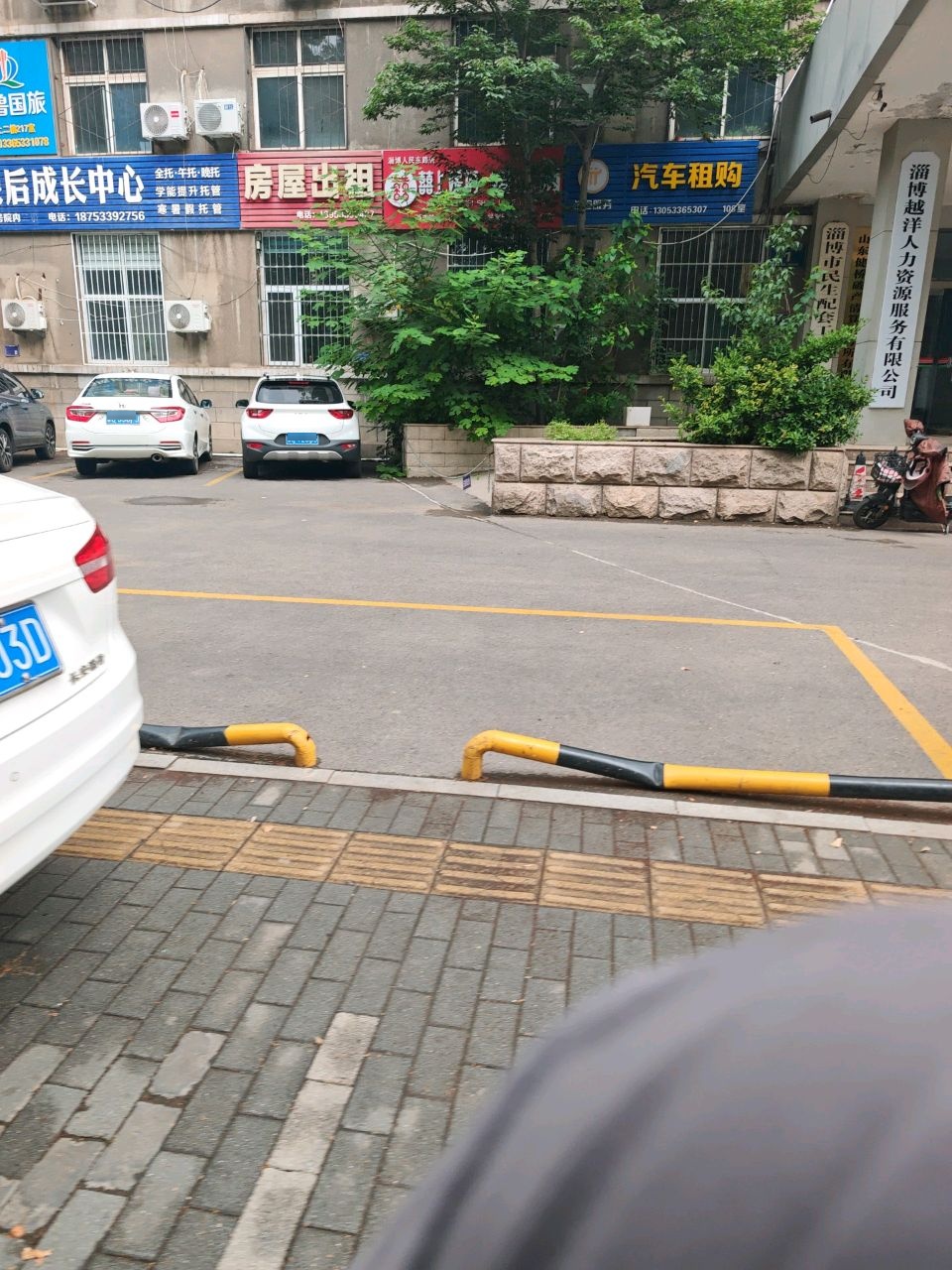 人民东路1号