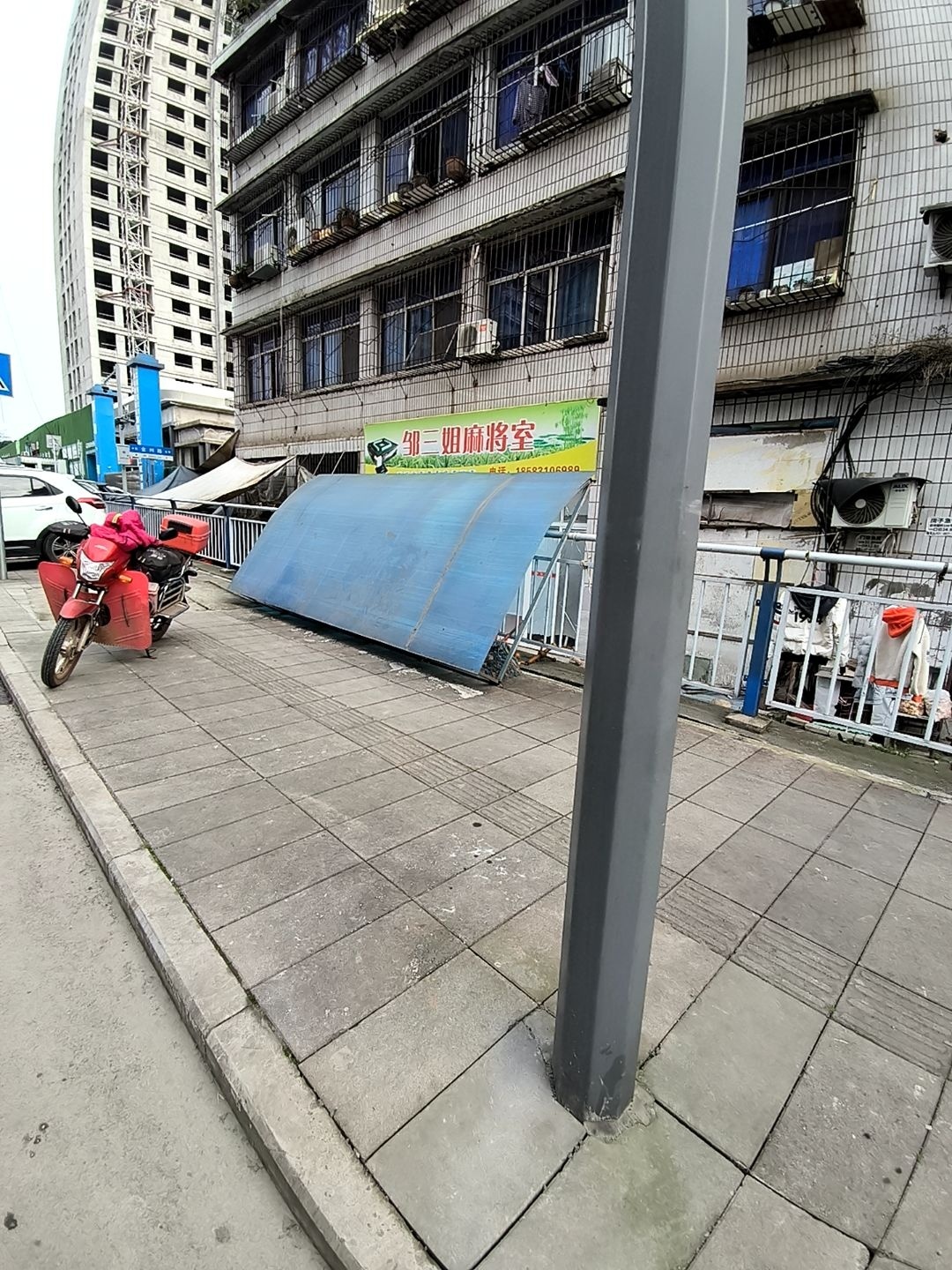 邹三姐麻将室