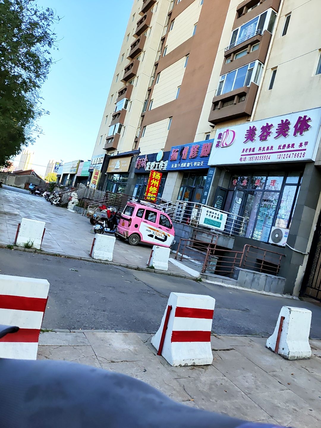 扬州修脚(中兴后街店)