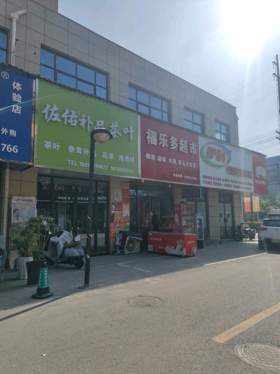 佐馘佑挞补品茶叶