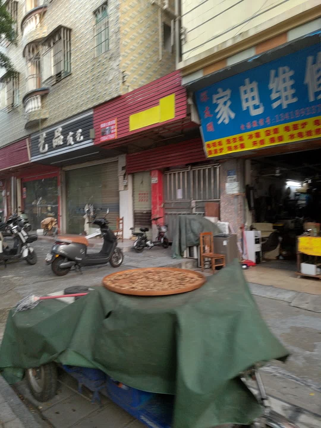 深友朋家电维修