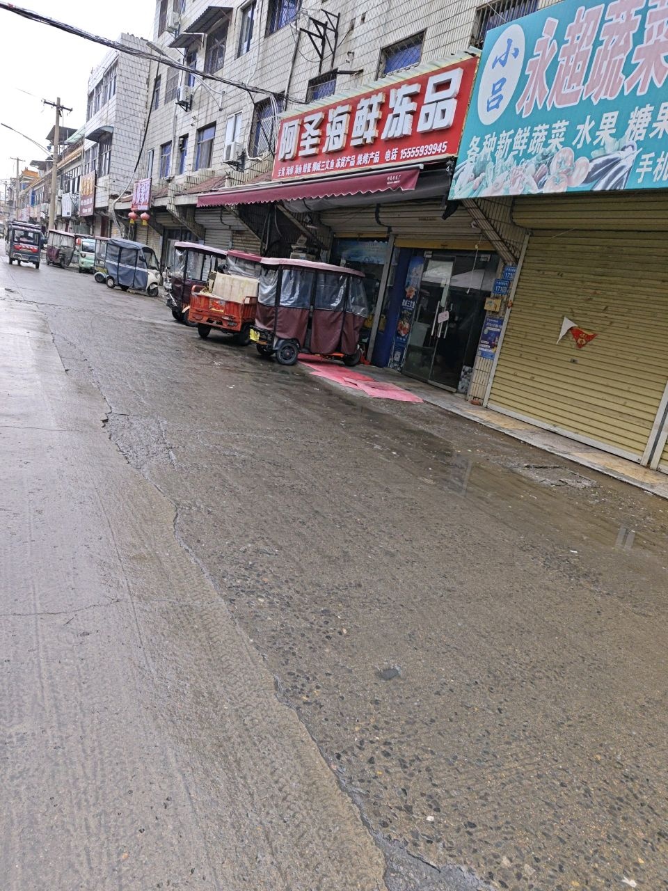 阿圣海鲜冻品烧烤