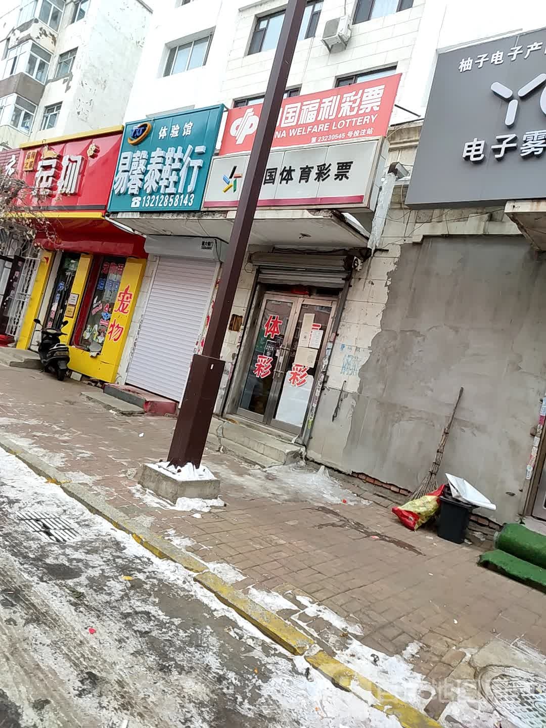 永彬猫狗之家宠物