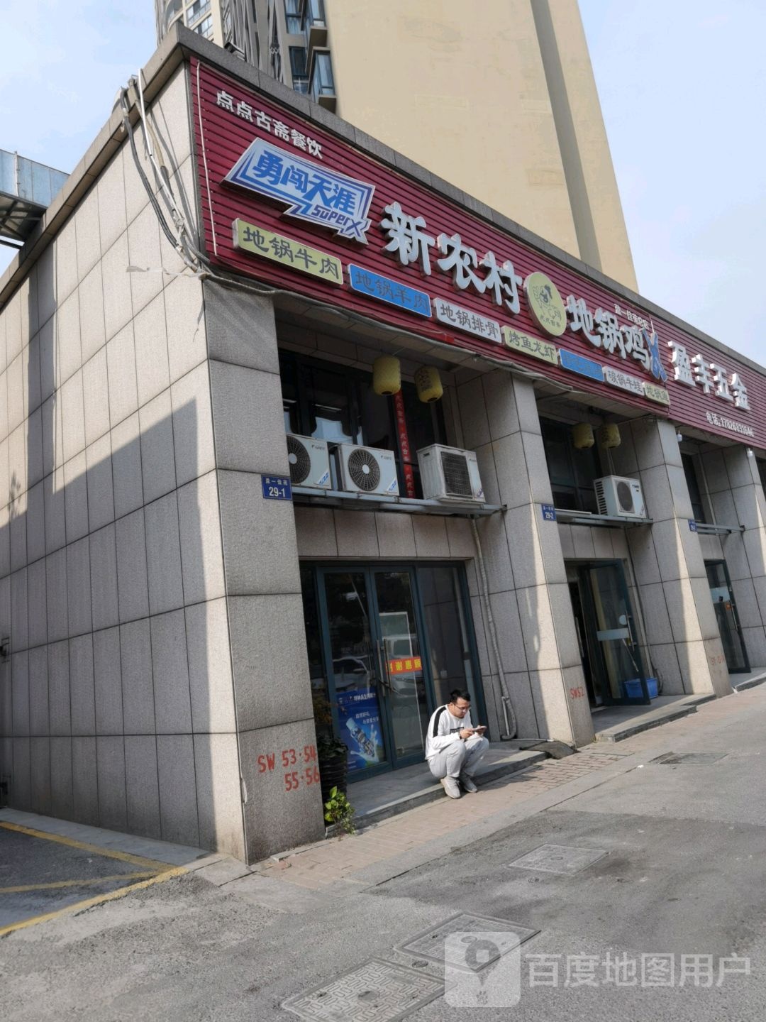 盈丰五金