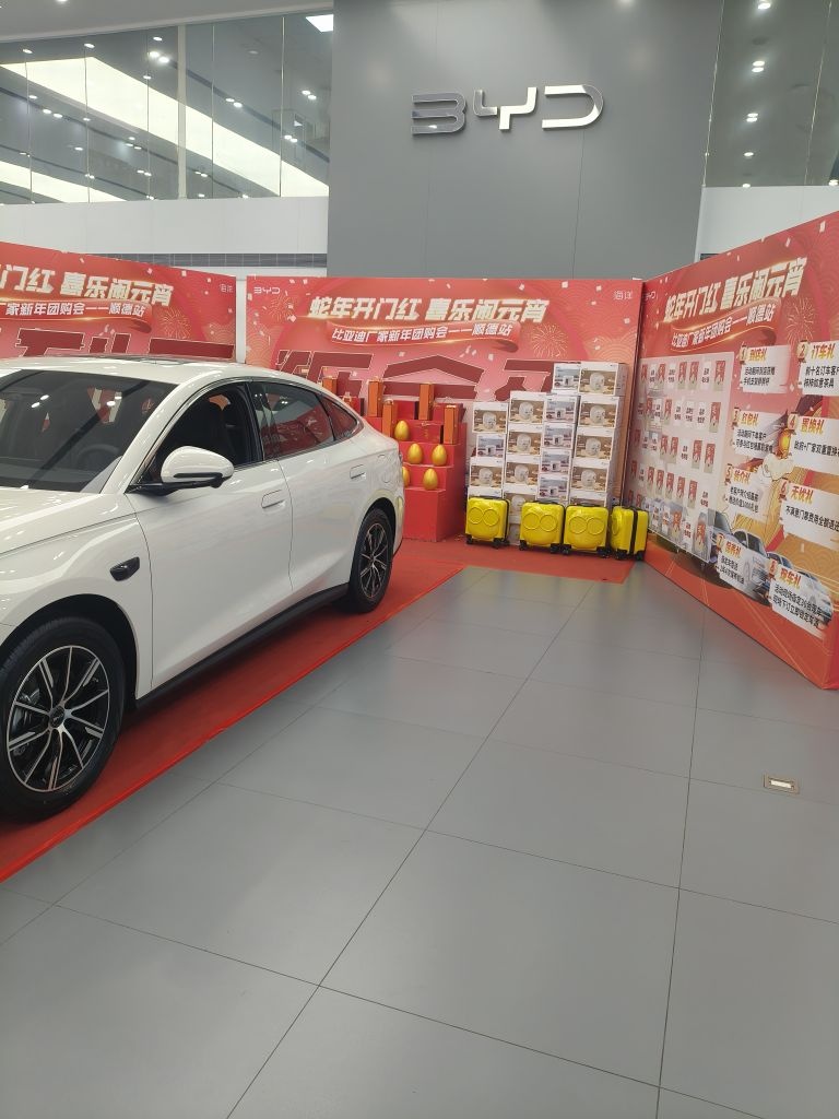 比亚迪汽车海洋网(佛山市宇道通4S店)