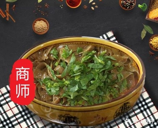 商师南山臊子饸饹(东风大街店)