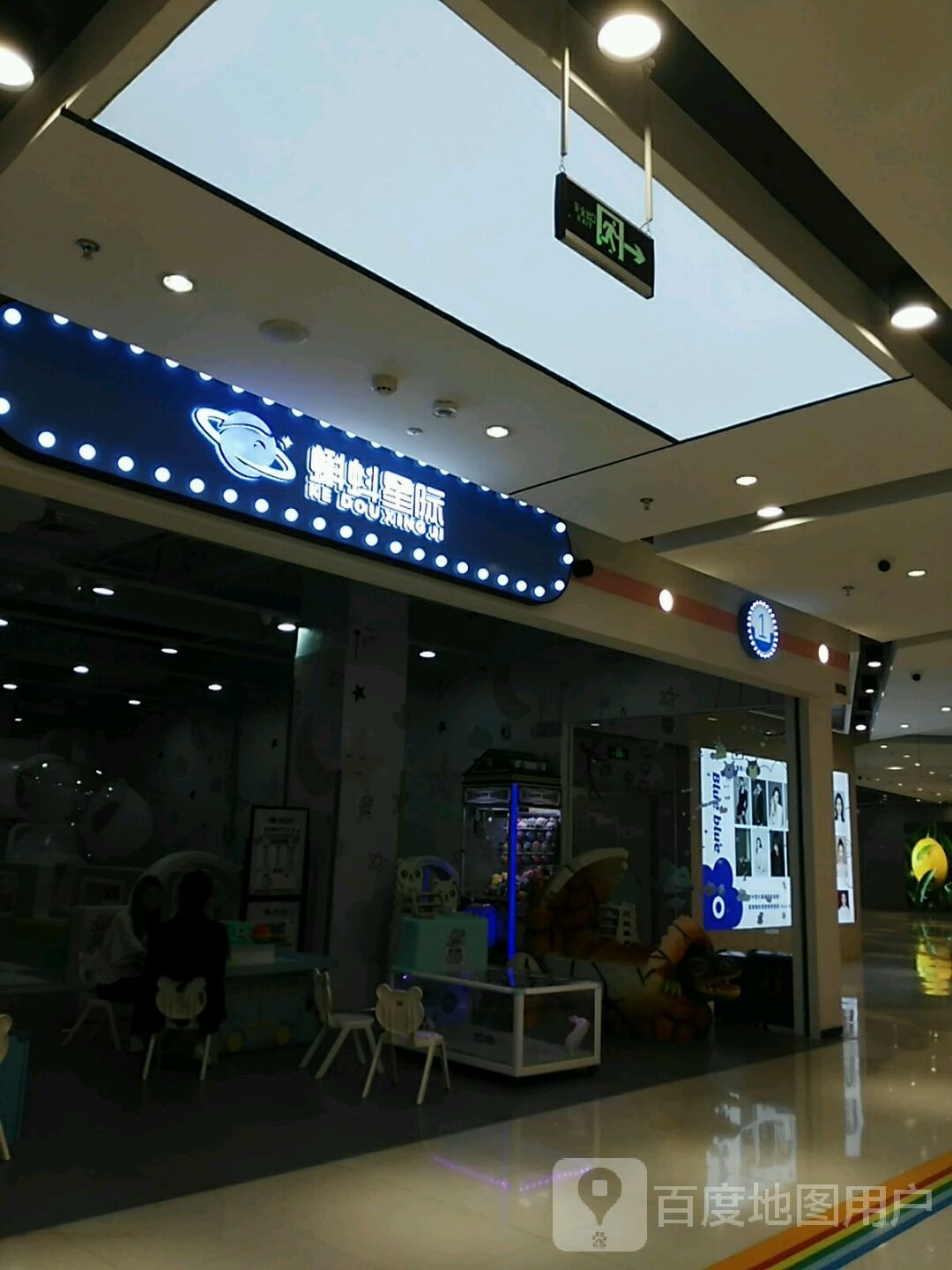 蝌蚪星际(宁波鄞州万达广场店)