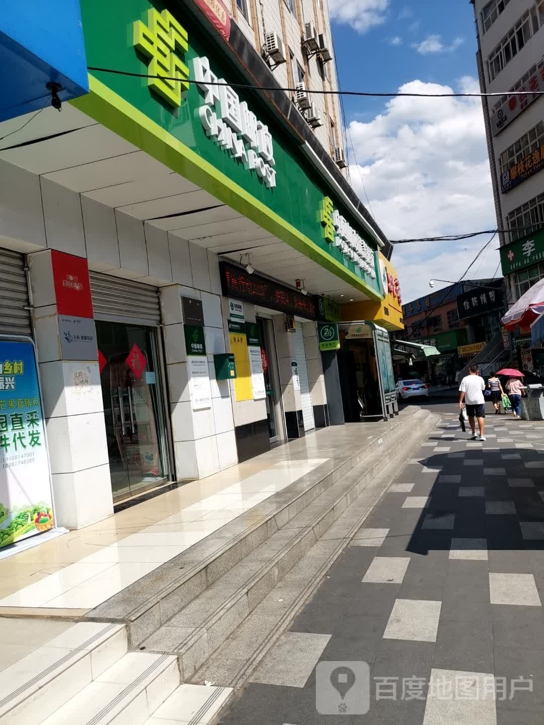 佳新精剪