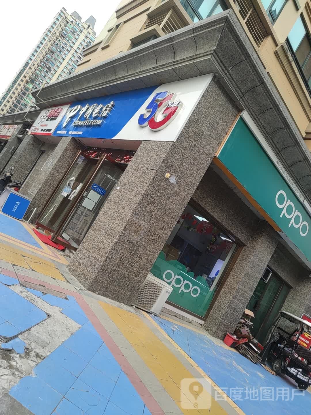 中国电信(恒大城社区服务站)