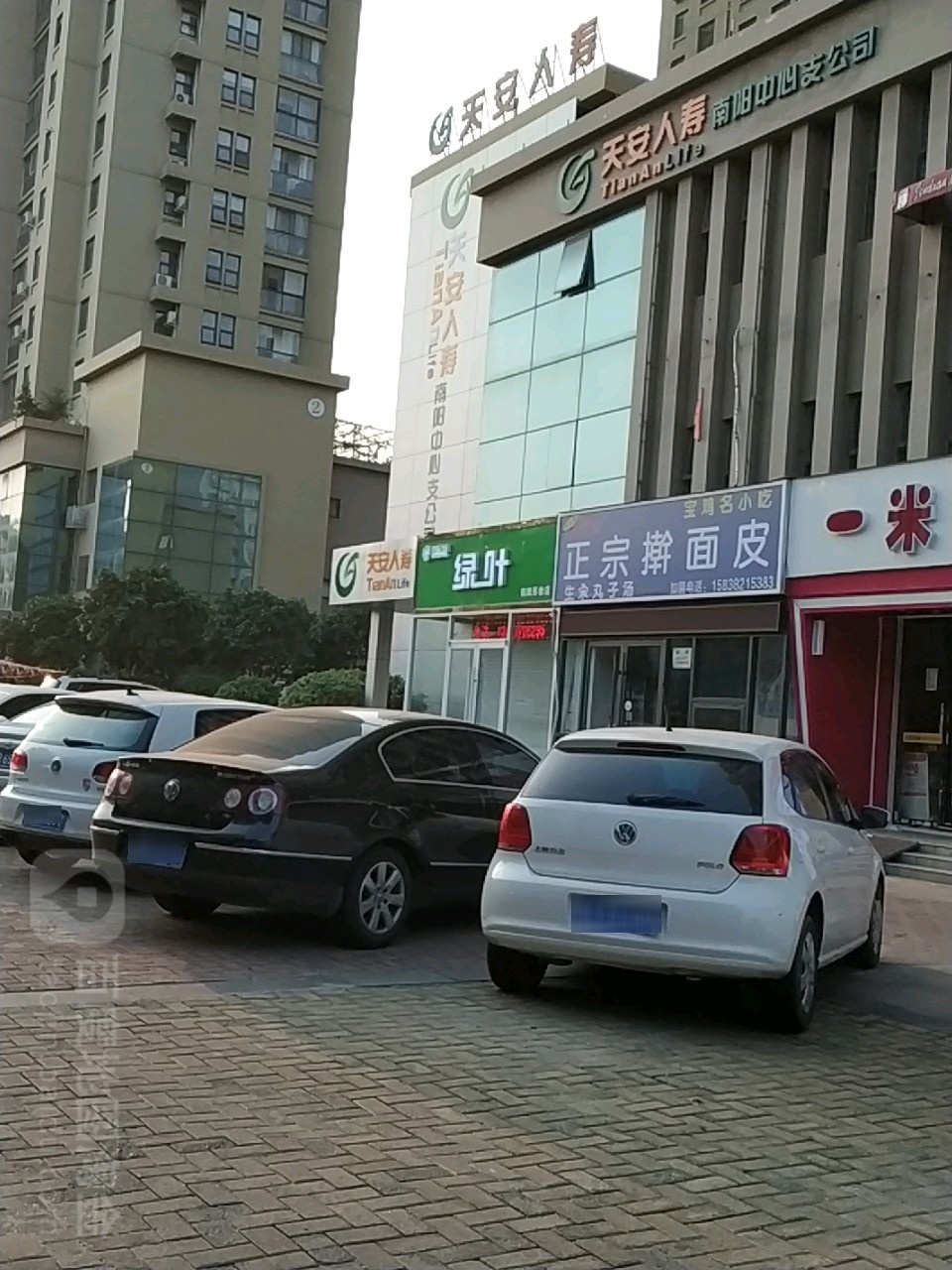 绿叶连锁超市(南阳形象店)