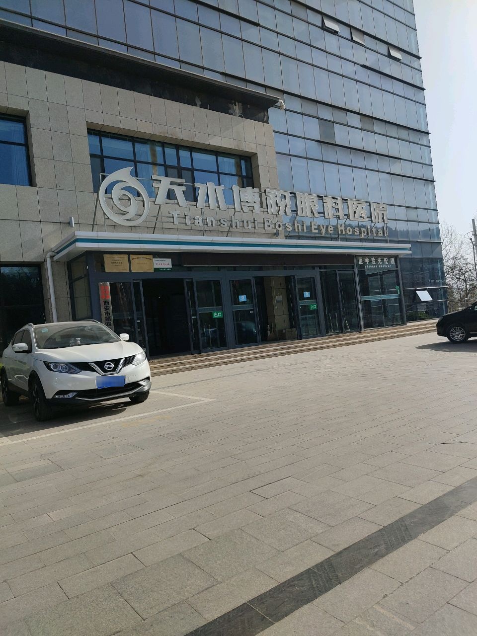 天水博视眼科医院