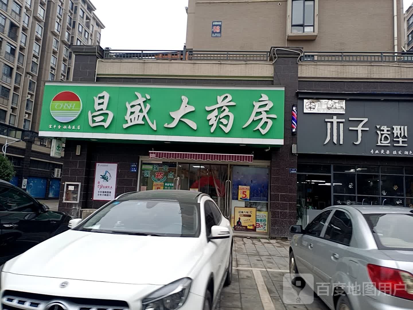 光子造型