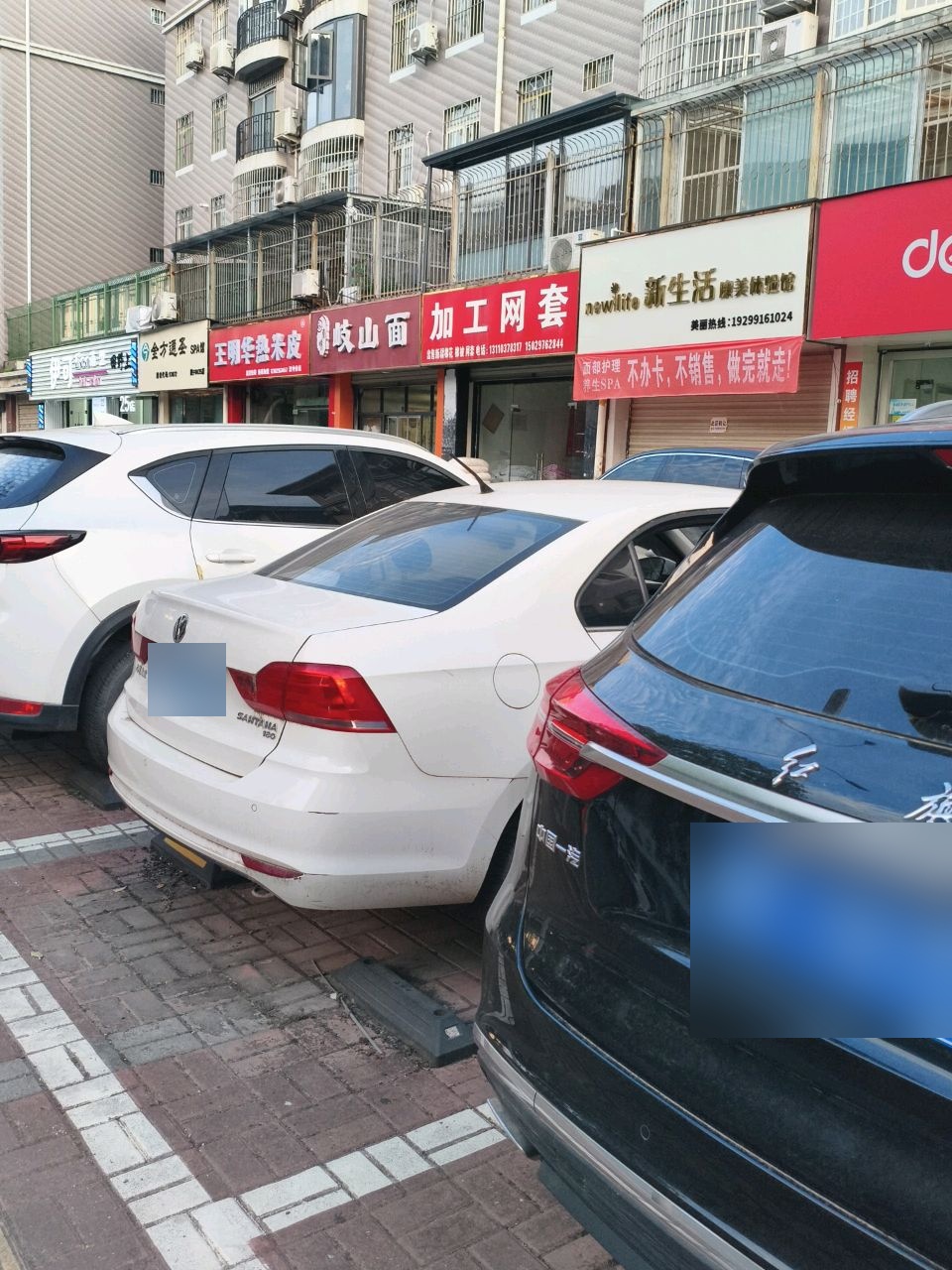 伊可hairsalon(广厦明珠南苑店)